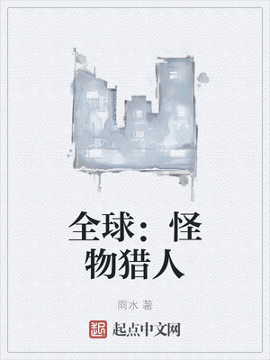 ȫ�򣺹�������