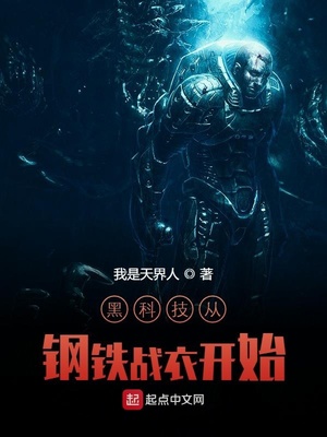 �ڿƼ��Ӹ���ս�¿�ʼ