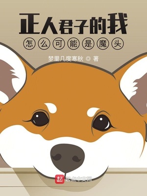 ���˾��ӵ�����ô������ħͷ