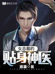 Ů�ܲõ�������ҽ