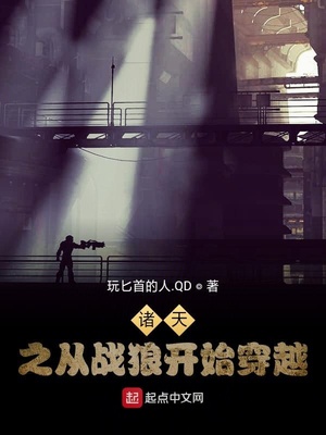 ����֮��ս�ǿ�ʼ��Խ