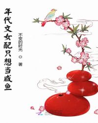 �����Ů��ֻ�뵱����