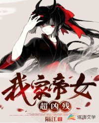 �Ҽҵ�Ů���ײ�