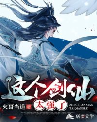 �������̫ǿ��