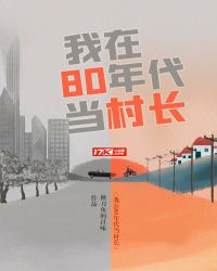 ����80������峤