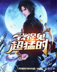 ��׽�����͵�