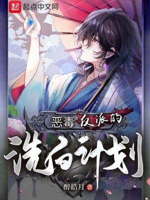 �񶾷��ɵ�ϴ�׼ƻ�