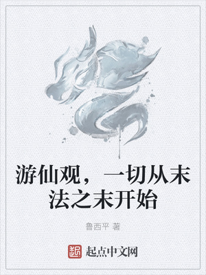 ���ɹۣ�һ�д�ĩ��֮ĩ��ʼ