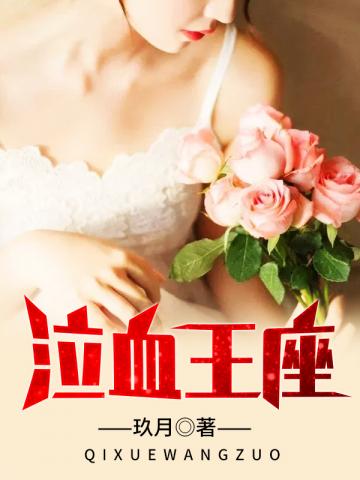 ��Ѫ����