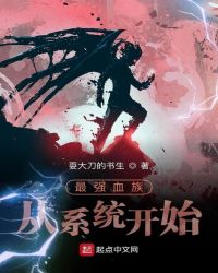 ��ǿѪ���ϵͳ��ʼ