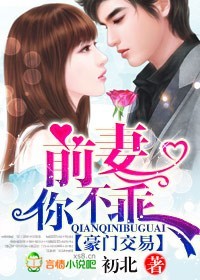 ���Ž��ף�ǰ�ޣ��㲻��