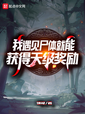 ������ʬ����ܻ���켶����