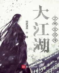 �󽭺�֮��������