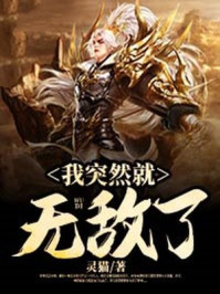 ��ͻȻ���޵���