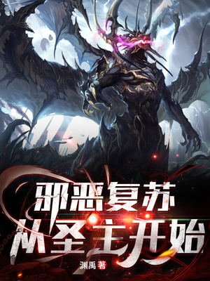 а���գ���ʥ����ʼ