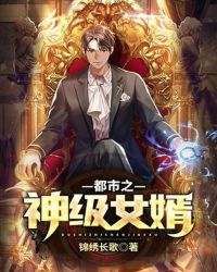 ����֮��Ů��