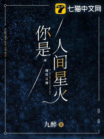 �����˼��ǻ�