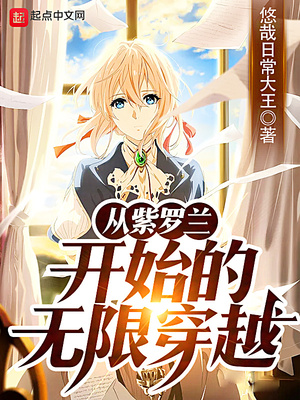 ����������ʼ�����޴�Խ