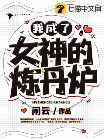 �ҳ���Ů�������¯