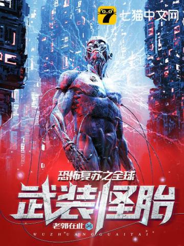 �ֲ�����֮ȫ����װ��̥