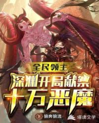 ����֮��Ԩ�׼�ʮ���ħ