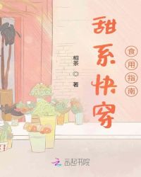 ��ϵ�촩ʳ��ָ��