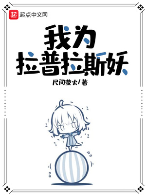 ��Ϊ������˹��