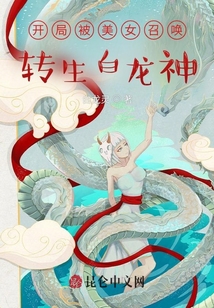 ���ֱ���Ů�ٻ���ת��������