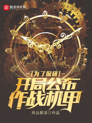 Ϊ�˱��У����ֹ�����ս����