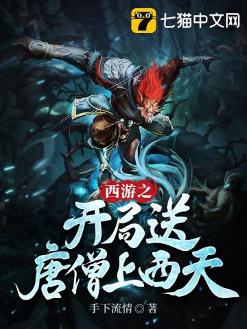 ����֮��������ɮ������