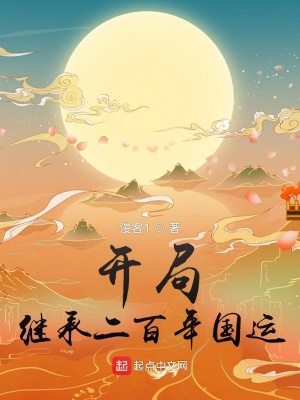 ���ּ̳ж��������