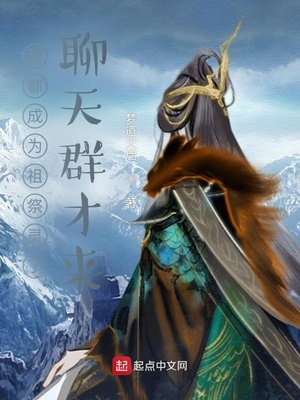 �Ҷ���Ϊ������ˣ�����Ⱥ����