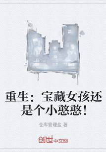 ����������Ů�����Ǹ�С������