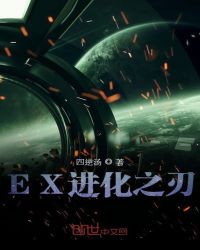 EX����֮��