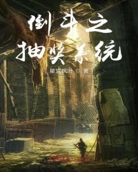 ����֮�齱ϵͳ