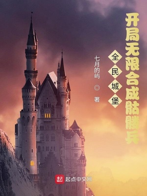 ȫ��Ǳ����������޺ϳ����ñ�