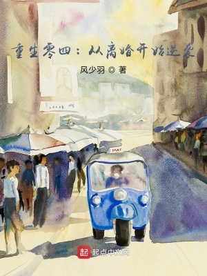 �������ģ�����鿪ʼ��Ϯ