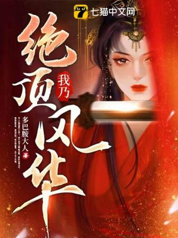 ���˾����绪