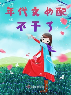 �����Ů�䲻����