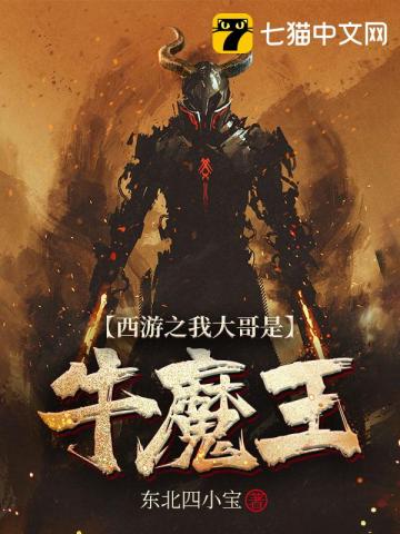 ����֮�Ҵ����ţħ��