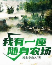 ����һ������ũ��