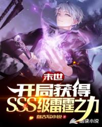 ĩ��֮���ֻ��SSS������֮��