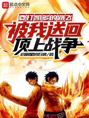 Ҫ�򿭶��·�ɱ����ͻض���ս��