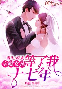 ������ԭ������Ů��������ʮ����