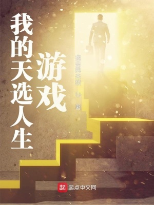 �ҵ���ѡ������Ϸ