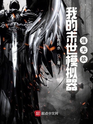 �ҵ�ĩ��ģ����ǿ�޵�