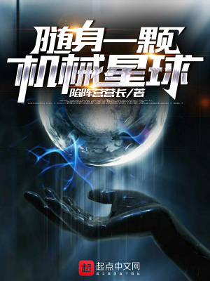 ����һ�Ż�е����