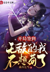 ����ǩ�����޵е��Ҳ��빶��