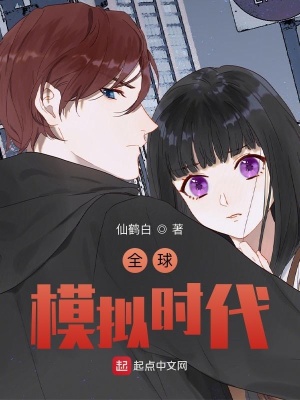 ȫ��ģ��ʱ��