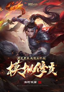 �������գ�����ǰ��ʼģ������